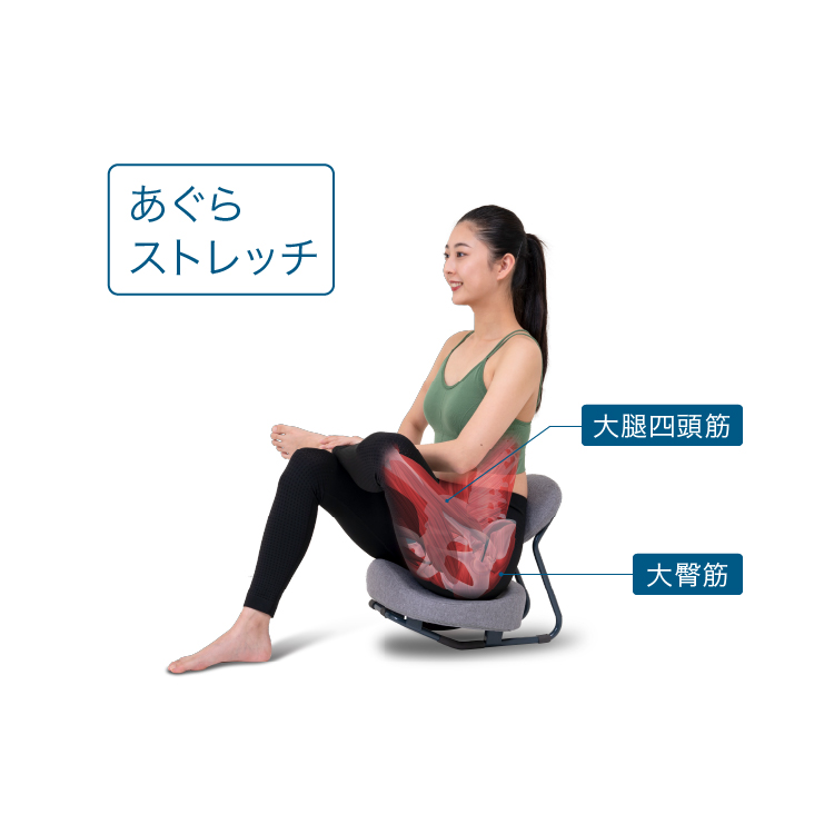 リストレッチ 開脚チェア | 【公式】プロイデアオンラインショップ