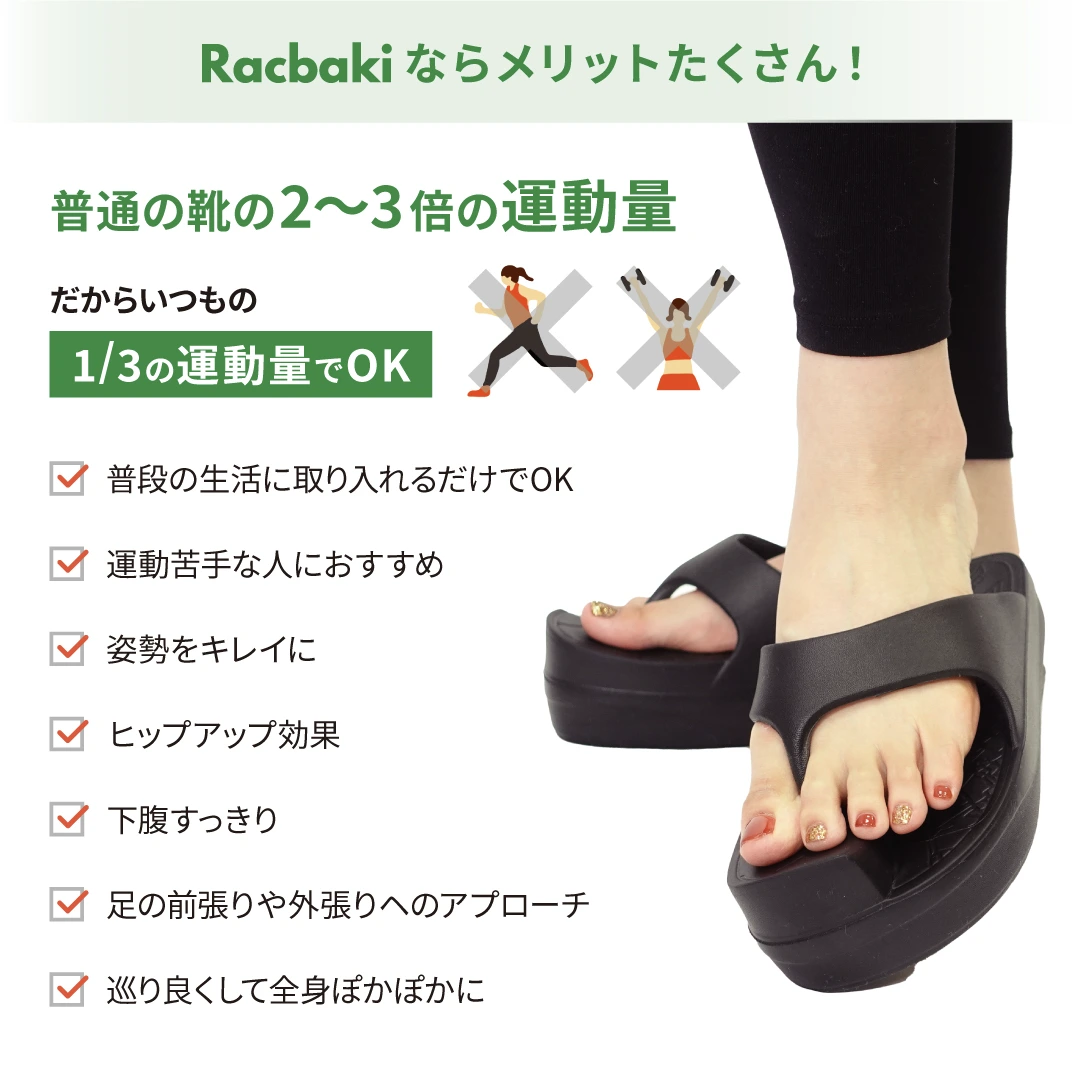 ファーサボ ベージュ | Racbaki