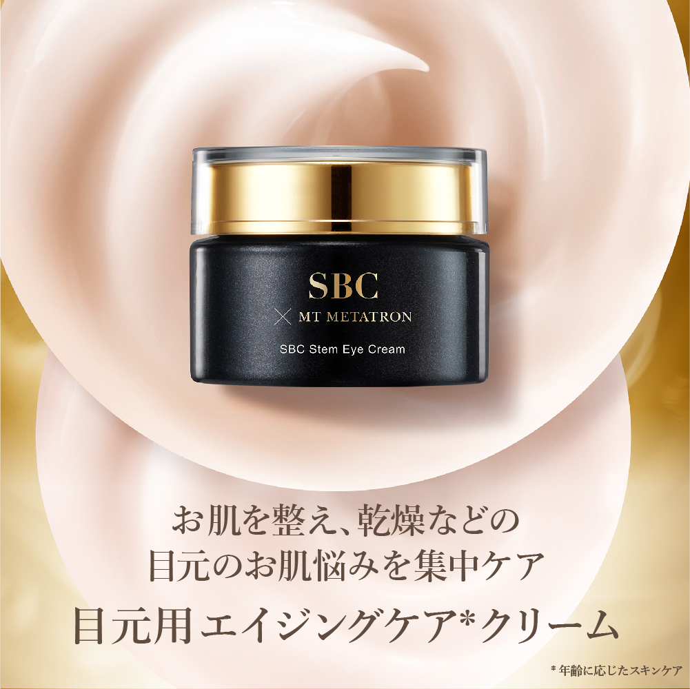 SBC湘南美容クリニックオンラインストア