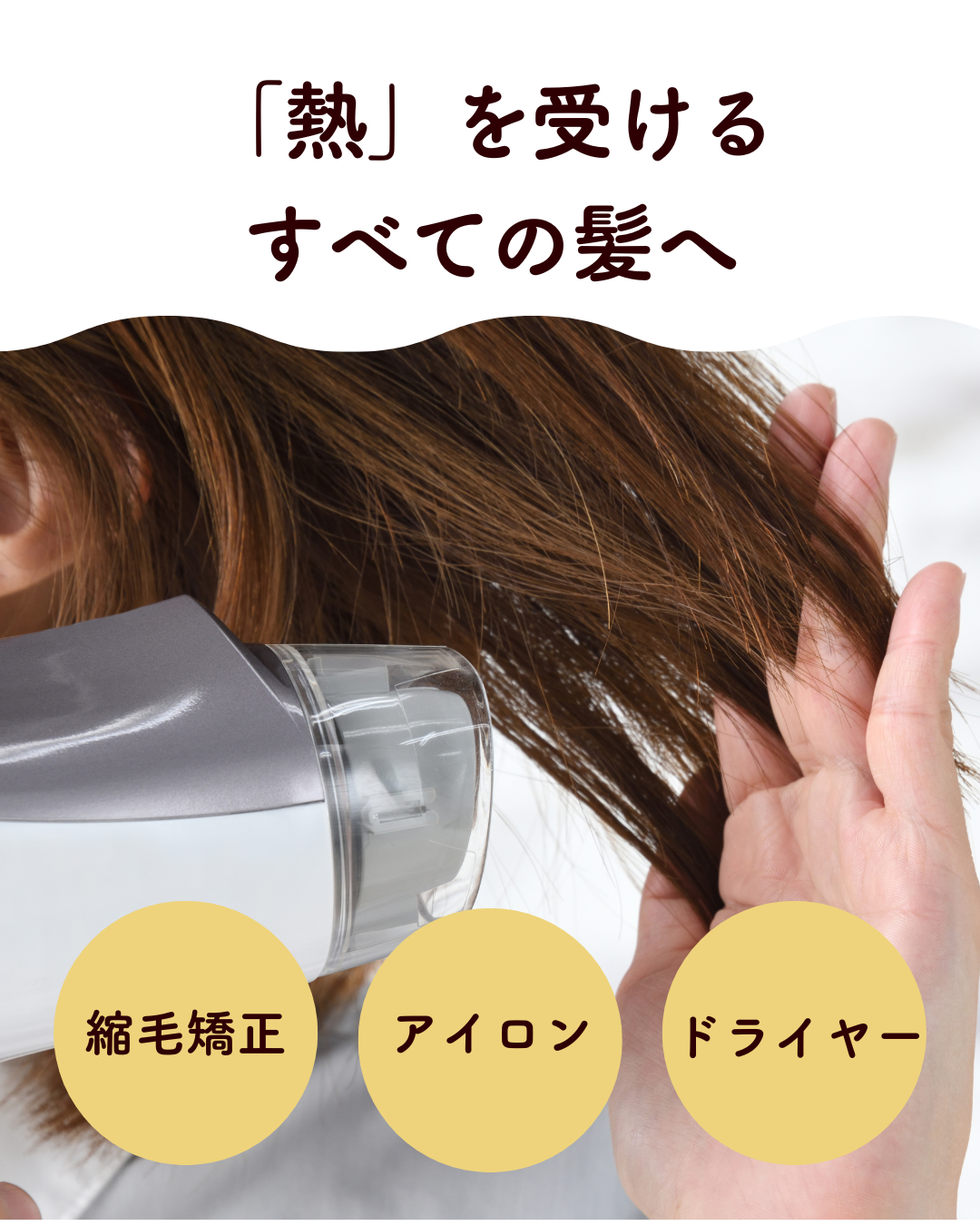 つるりんちょ。シャンプー1000ml（業務用） | 髪にドラマを。公式