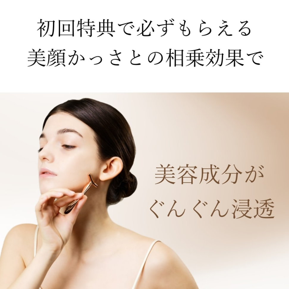HAAB SKIN公式オンラインショップ エクソソーム再生美容液の販売