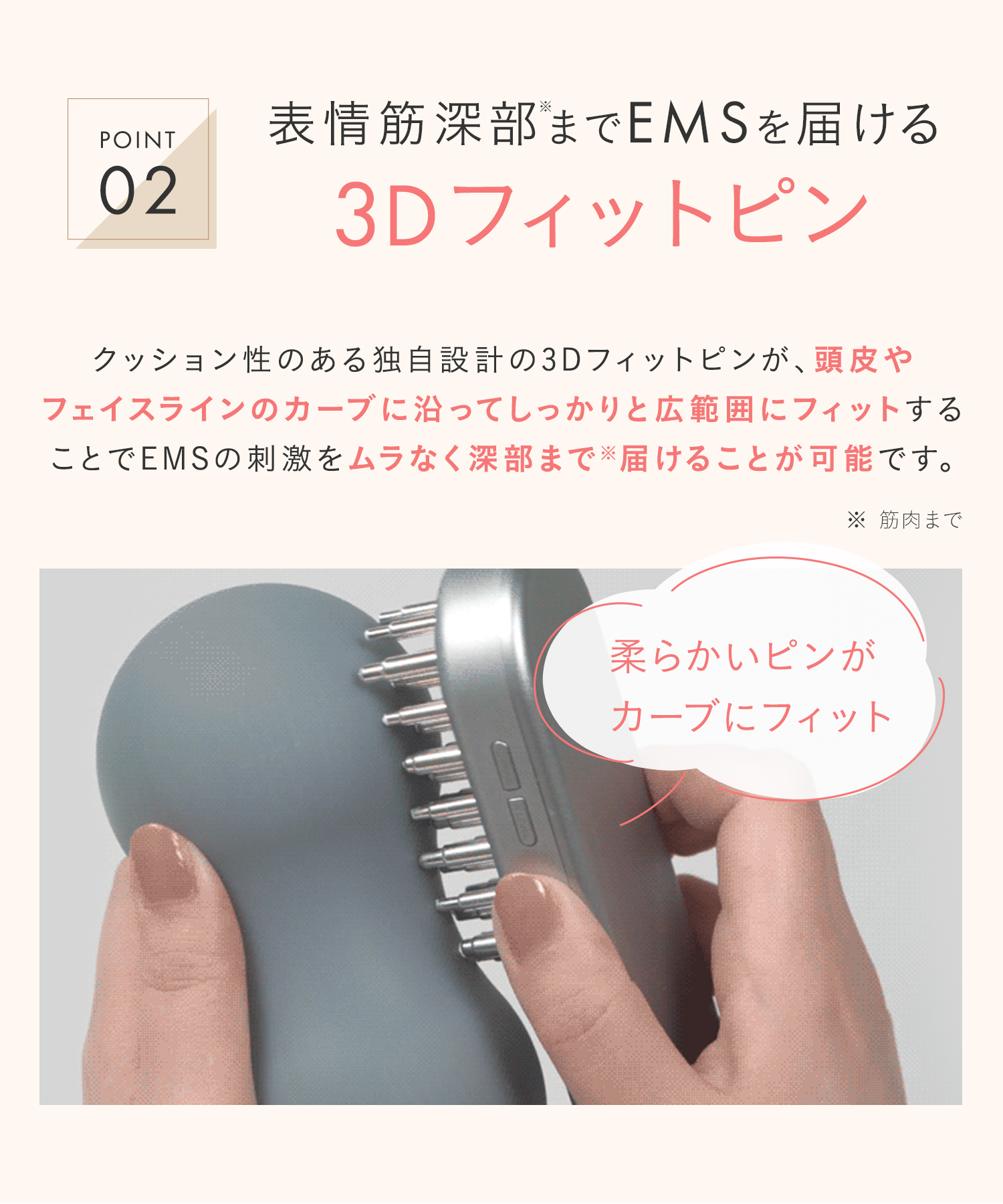 送料無料】SALONIA(サロニア) EMSリフトブラシ ピンク