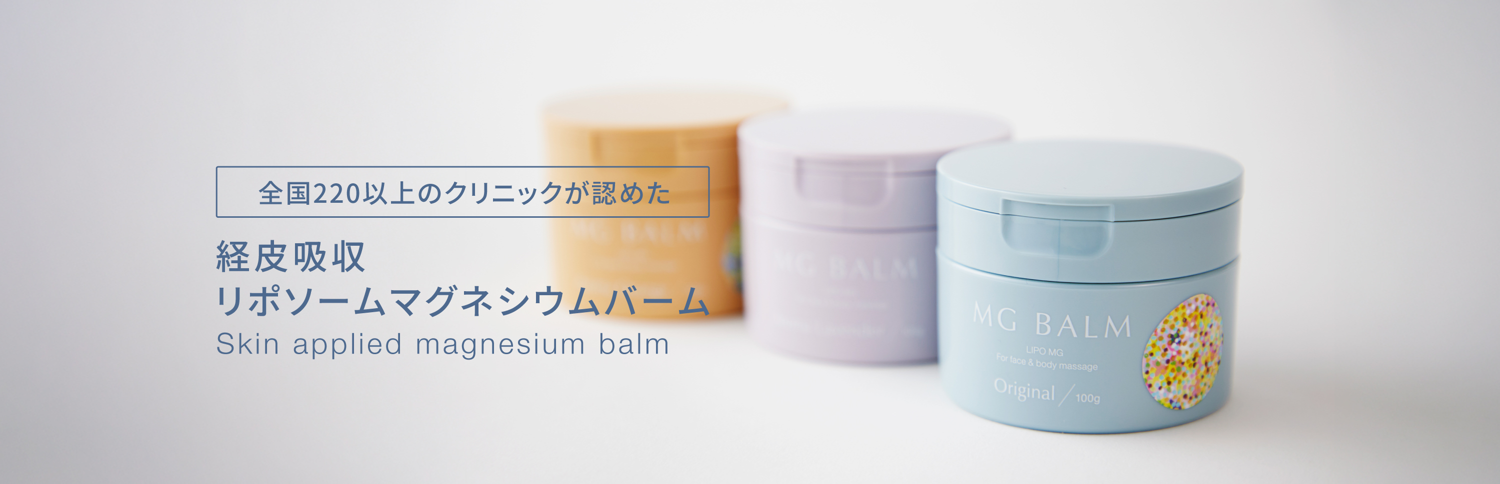 オーガニックサイエンス オンラインストア