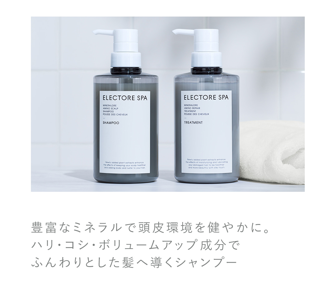 エレクトーレ/ELECTORE公式サイト ｜ 10秒フェイストリートメント