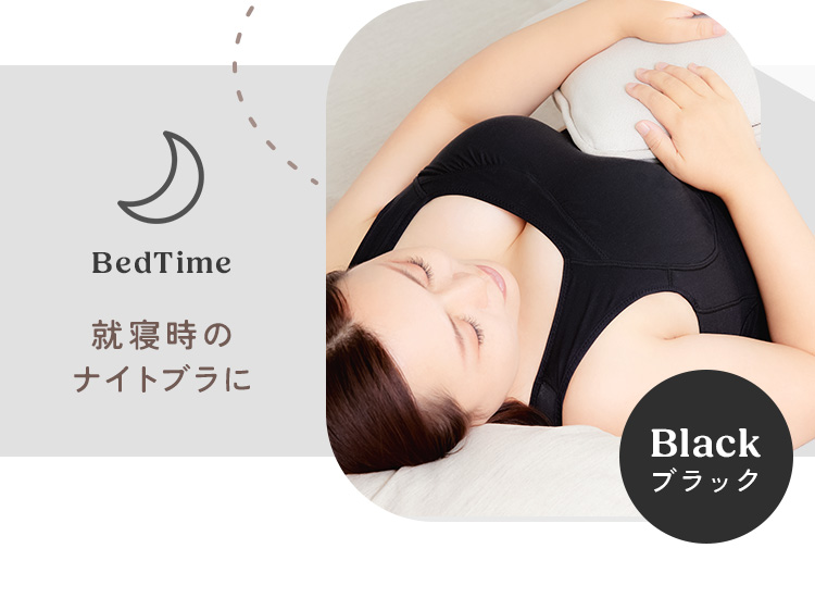 公式ストア】emmerday!（エマーデイ！）ノンワイヤーブラの購入は