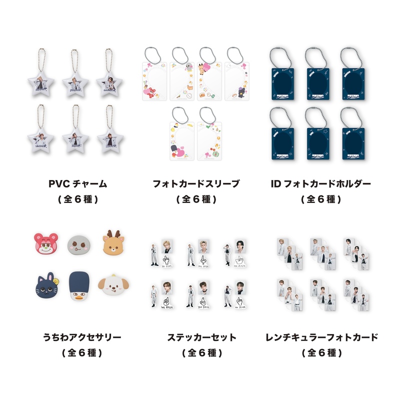 2025 RIIZE CONCERT TOUR [RIIZING LOUD] IN JAPAN | SMTOWN OFFICIAL