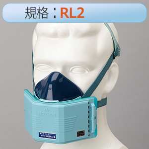 直結小型用吸収缶 RDG－5型 有機用防じんL3兼用 | 【ミドリ安全