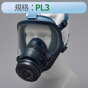 電動ファン付き呼吸用保護具 | マスク | 【ミドリ安全】公式通販