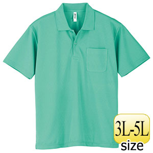 ドライポロシャツ ポケット付き 00330－AVP 026 ミント
