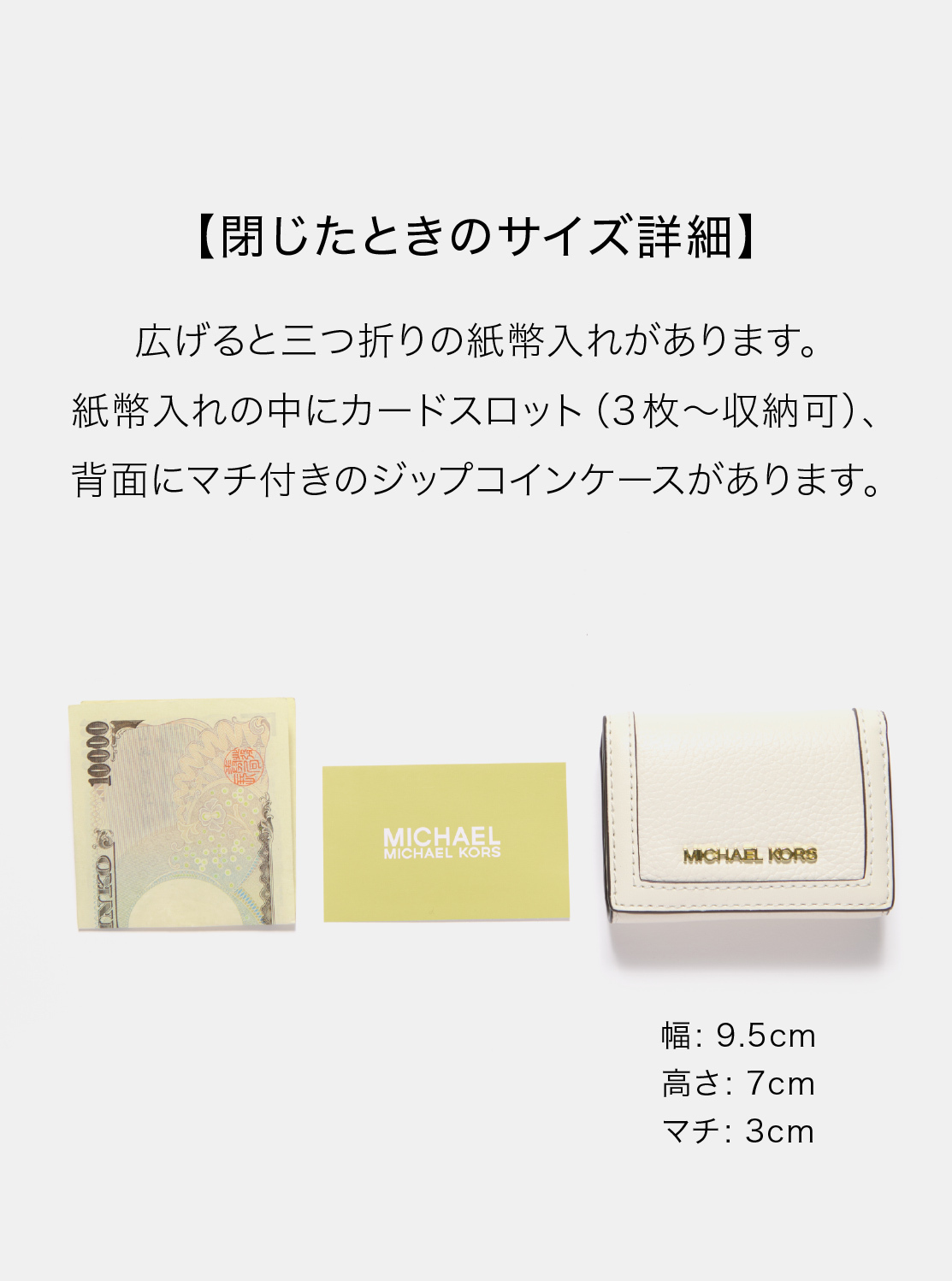 公式アウトレット】JET SET TRAVEL トライフォールド ジップ