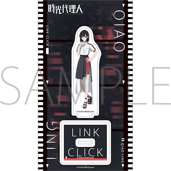 時光代理人 -LINK CLICK- アクリルスタンド／リン: キャラグッズ