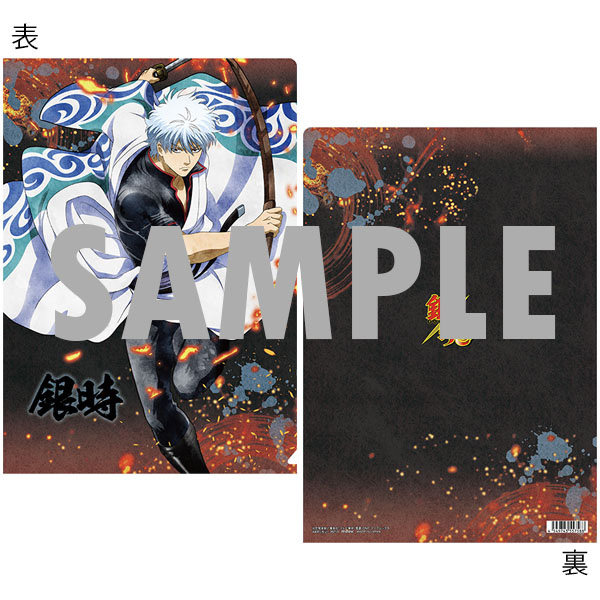 銀魂 クリアファイル 銀時(吉原炎上篇): キャラグッズ｜ムービック