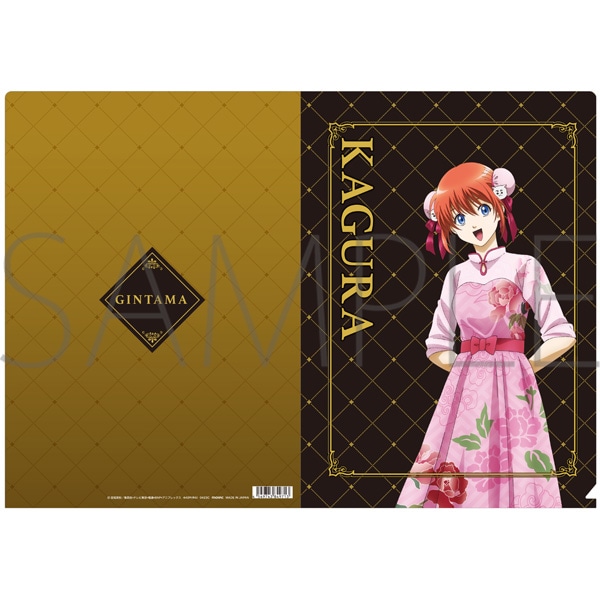 銀魂 クリアファイル 神楽: キャラグッズ｜ムービック（movic）