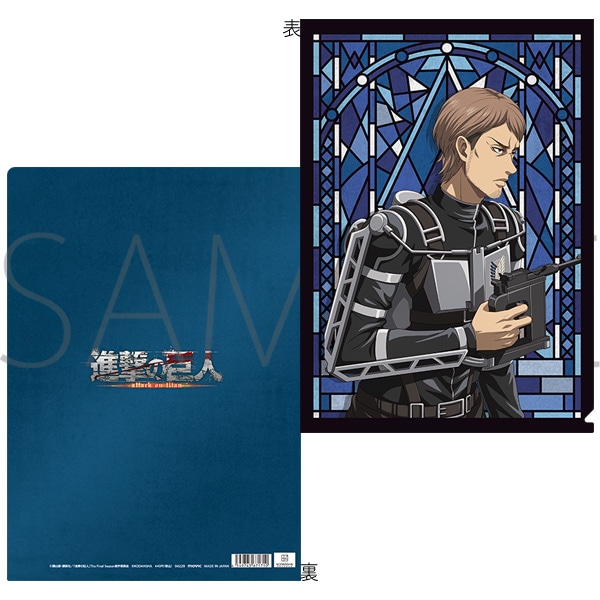進撃の巨人 クリアファイル ジャン: キャラグッズ｜ムービック（movic）