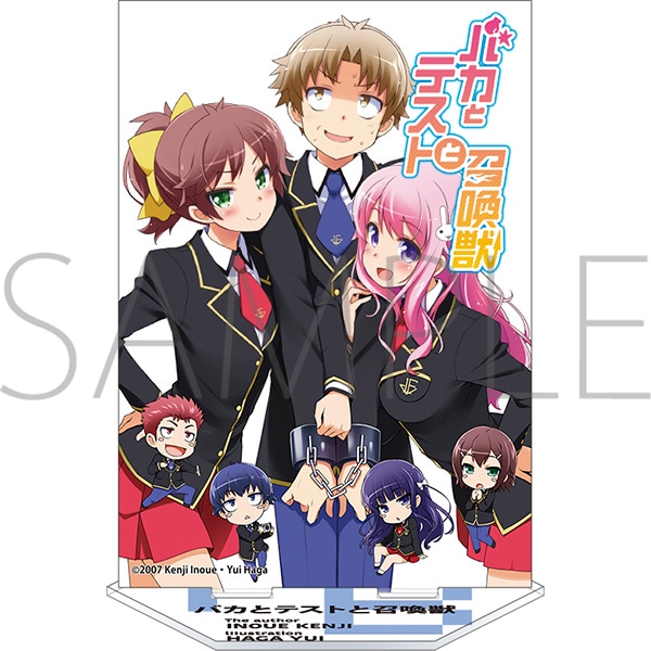 KADOKAWA アクリルスタンド バカとテストと召喚獣 らのすぽ！: キャラ