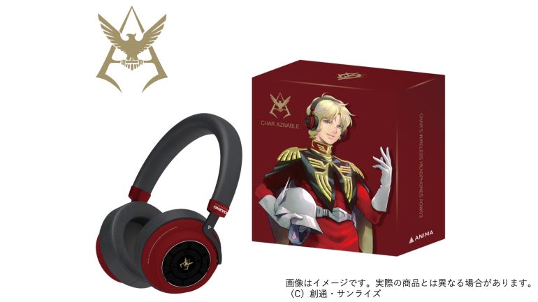 オンキヨーからシャア専用ヘッドホンが登場！15種の録り下ろし音声を