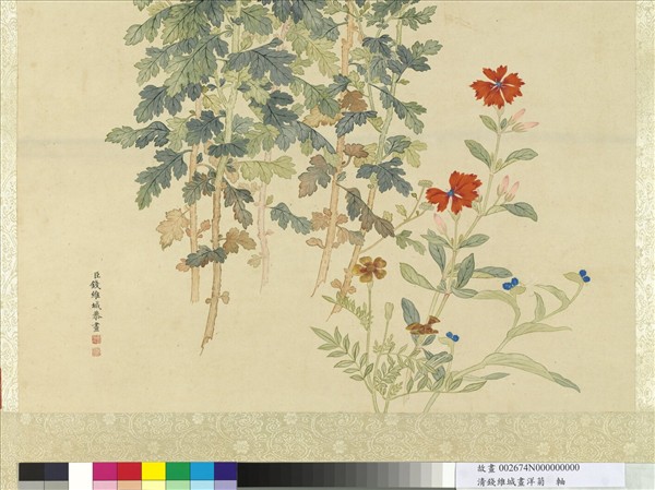 清錢維城畫洋菊軸- 故宮