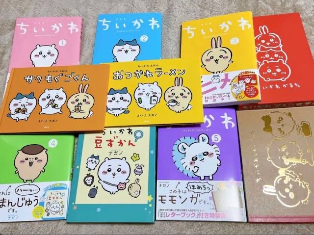 ちいかわの単行本の特装版の特典は？全巻分まとめて紹介【コミック特典