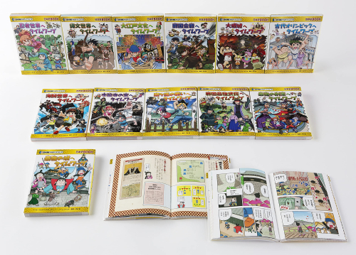 歴史漫画タイムワープシリーズ[テーマ別編]12巻セット | 漫画全巻