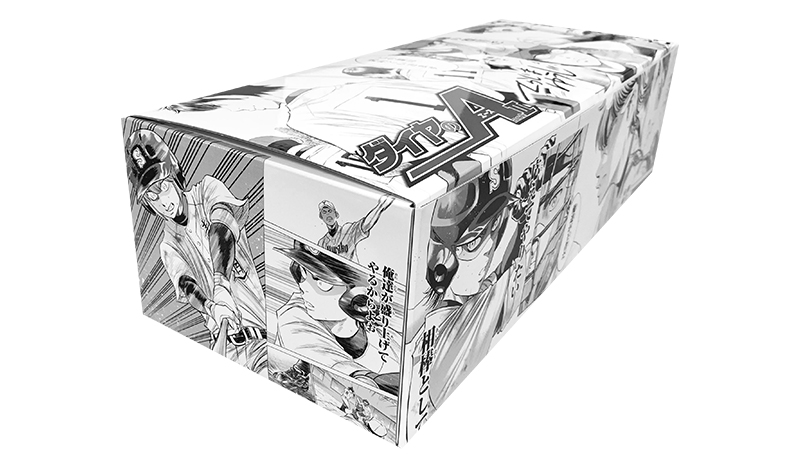 オリジナルBOX付きページ一覧 | 漫画全巻ドットコム