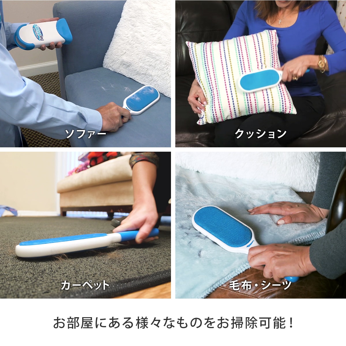 クリーナー付きブラシ ハリケーンファーウイザード｜テレビ