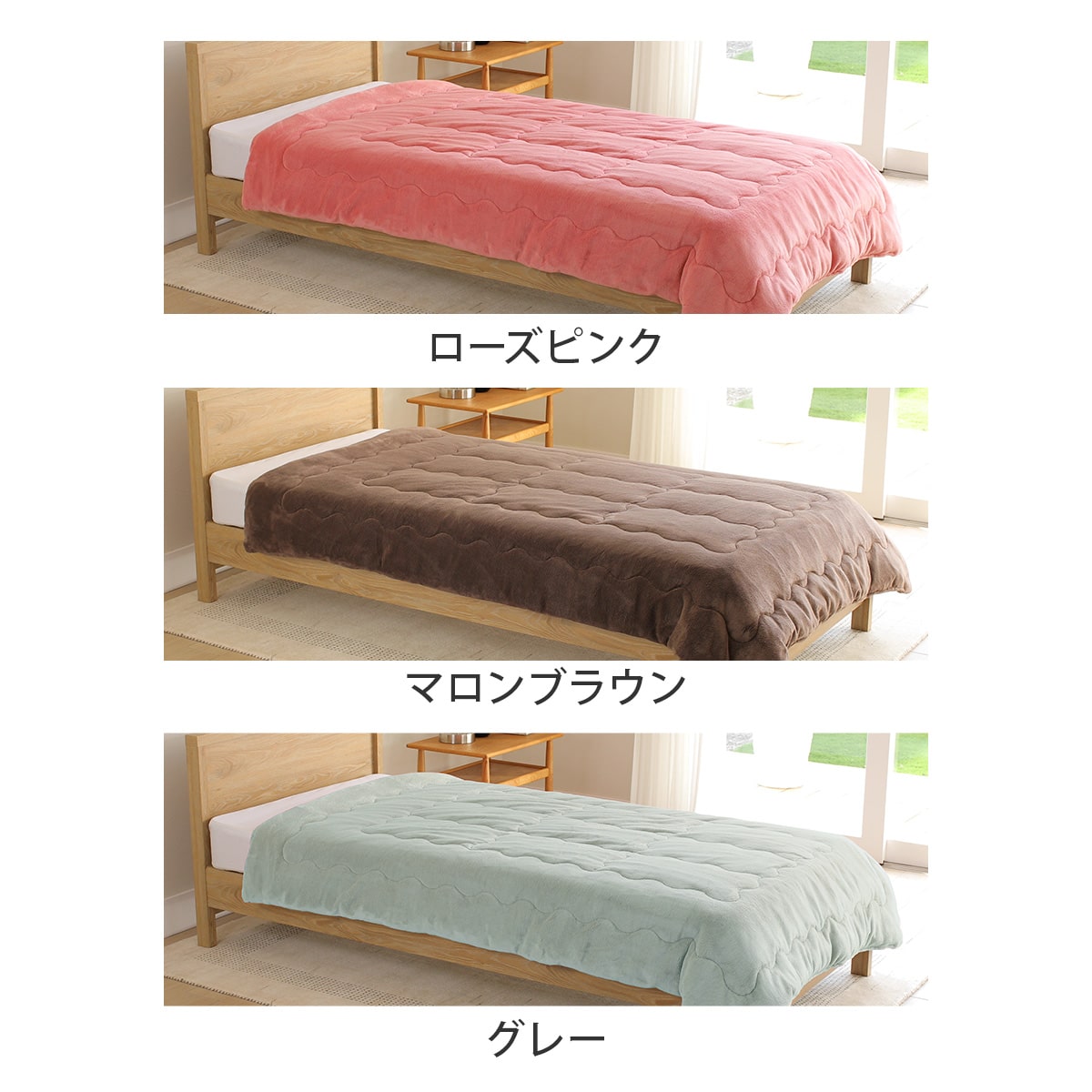 ひな暖シリーズ公式サイト|ひな暖毛布|テレビショッピング・通販の