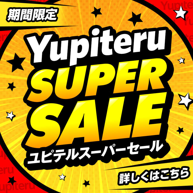 レーダー探知機接続用 通信ケーブル(約4m) OP-CB12 | Yupiteru