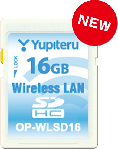 OP-WLSD08_up 無線LAN機能付SDカード機種変更サービス | Yupiteru