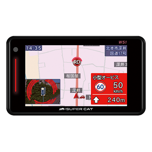 W51 GPS&レーダー探知機 | Yupiteruダイレクト｜Yupiteru(ユピテル)の