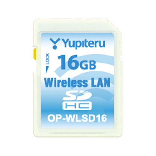 OP-WLSD16 無線LAN機能付SDカード | Yupiteruダイレクト｜Yupiteru