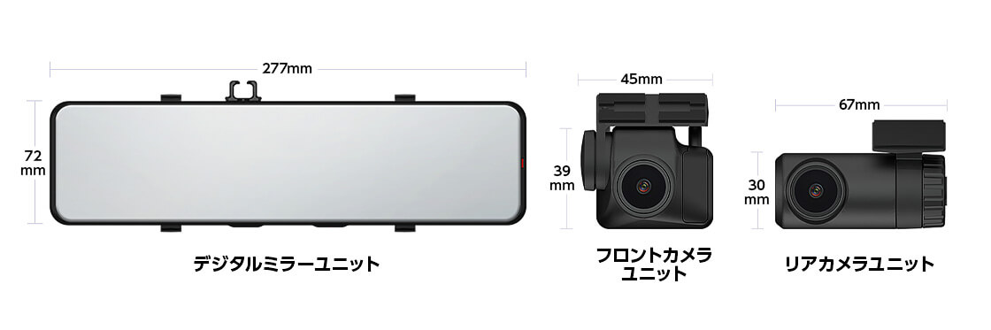 NV-8000M｜暗視カメラ搭載デジタルインナーミラー＋前後2カメラ