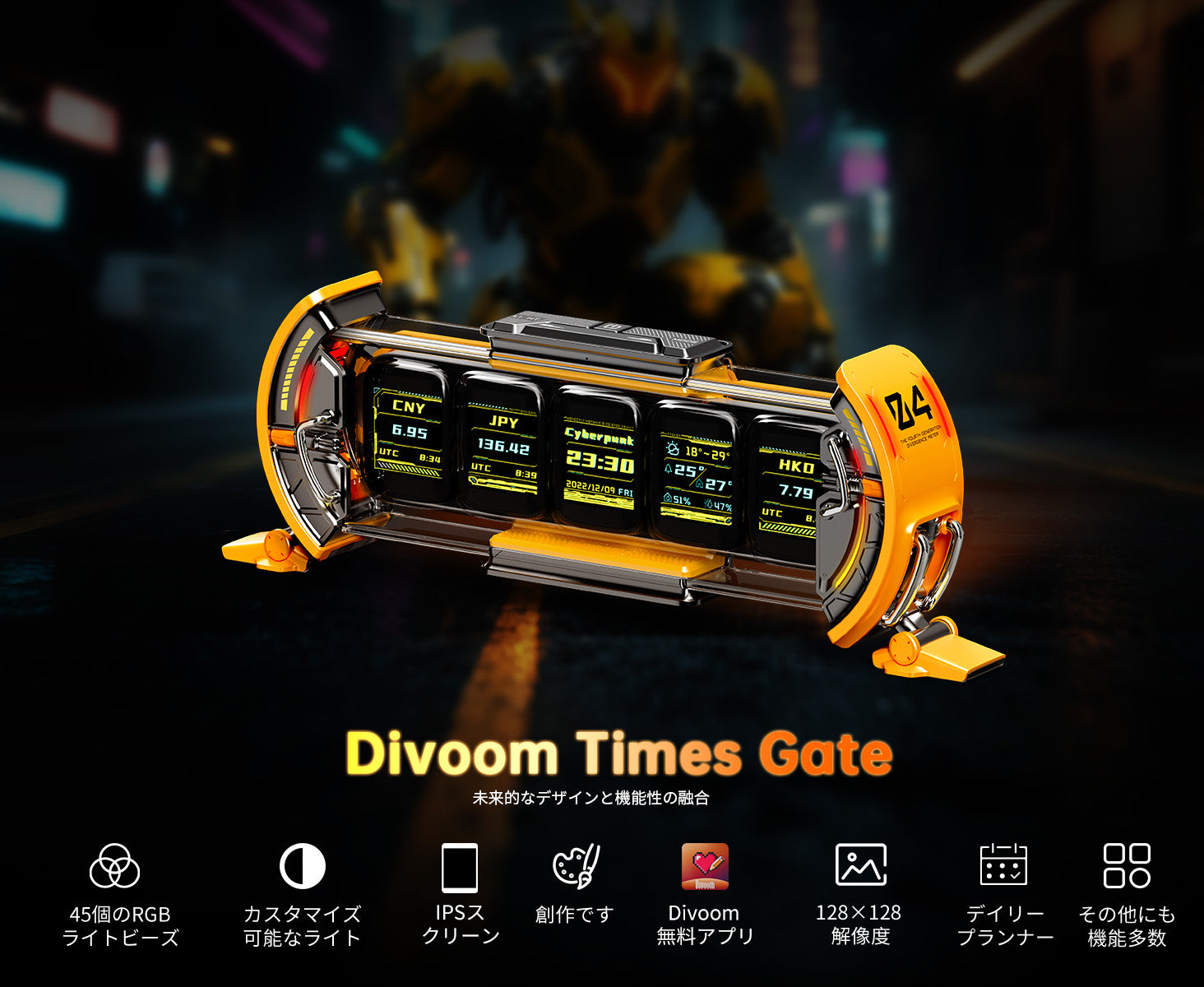 Divoom Times Gate 置き時計 おしゃれ デジタル ピクセルアート/アプリ