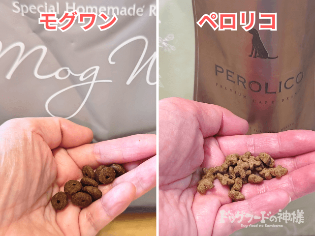 全328商品】おすすめドッグフードを徹底比較！安全安心な犬の餌は？