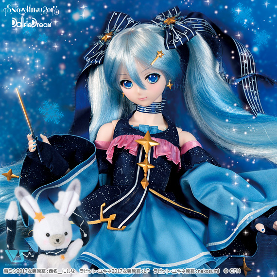 Twinkle Snow」セット | ピアプロ × ドルフィードリーム | ボークス