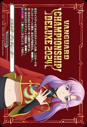 エネルギージェネレーター(伊勢木マサノリ)(PR)(D-PR/855) | プロモ