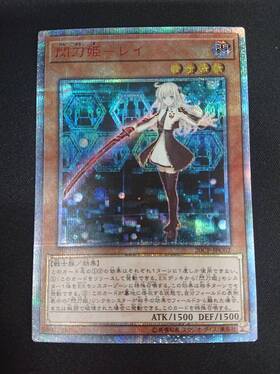 閃刀姫-レイ | 20thシク | ドラゴンスター | 遊戯王