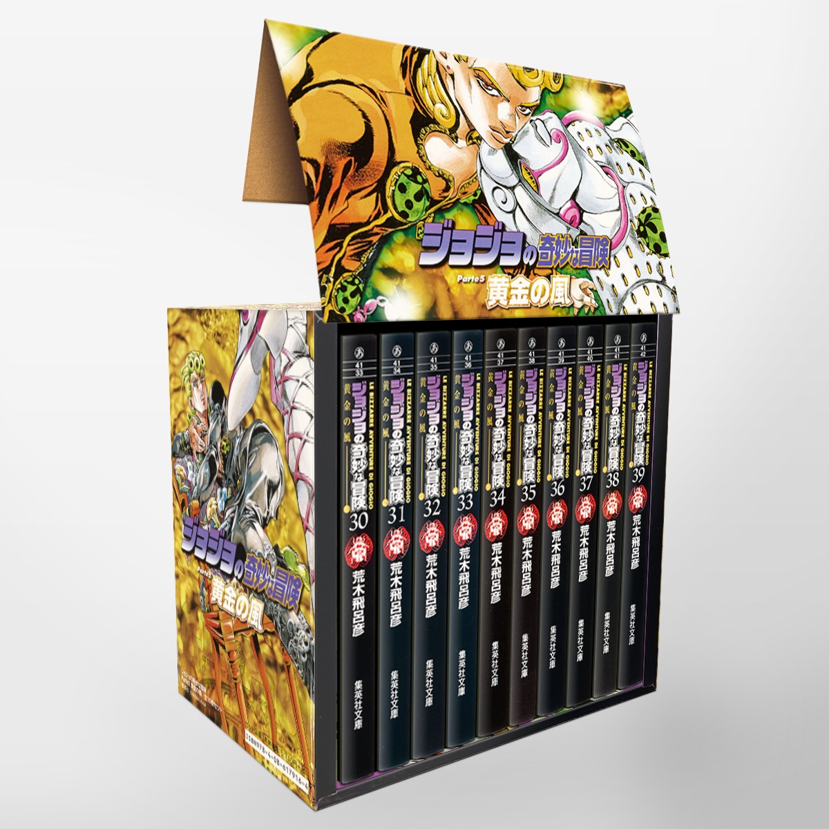 ジョジョの奇妙な冒険 第5部（30〜39巻）セット／荒木 飛呂彦 | 集英社