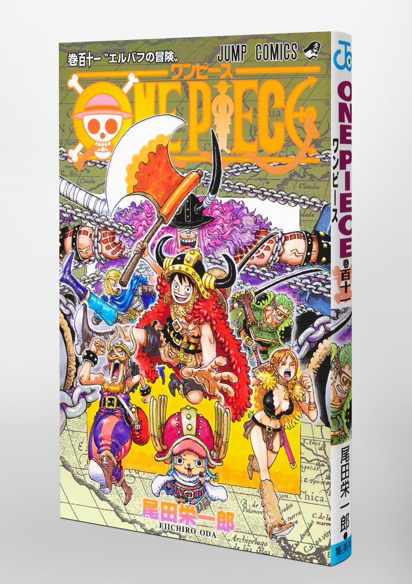 ONE PIECE 111／尾田 栄一郎 | 集英社 ― SHUEISHA ―