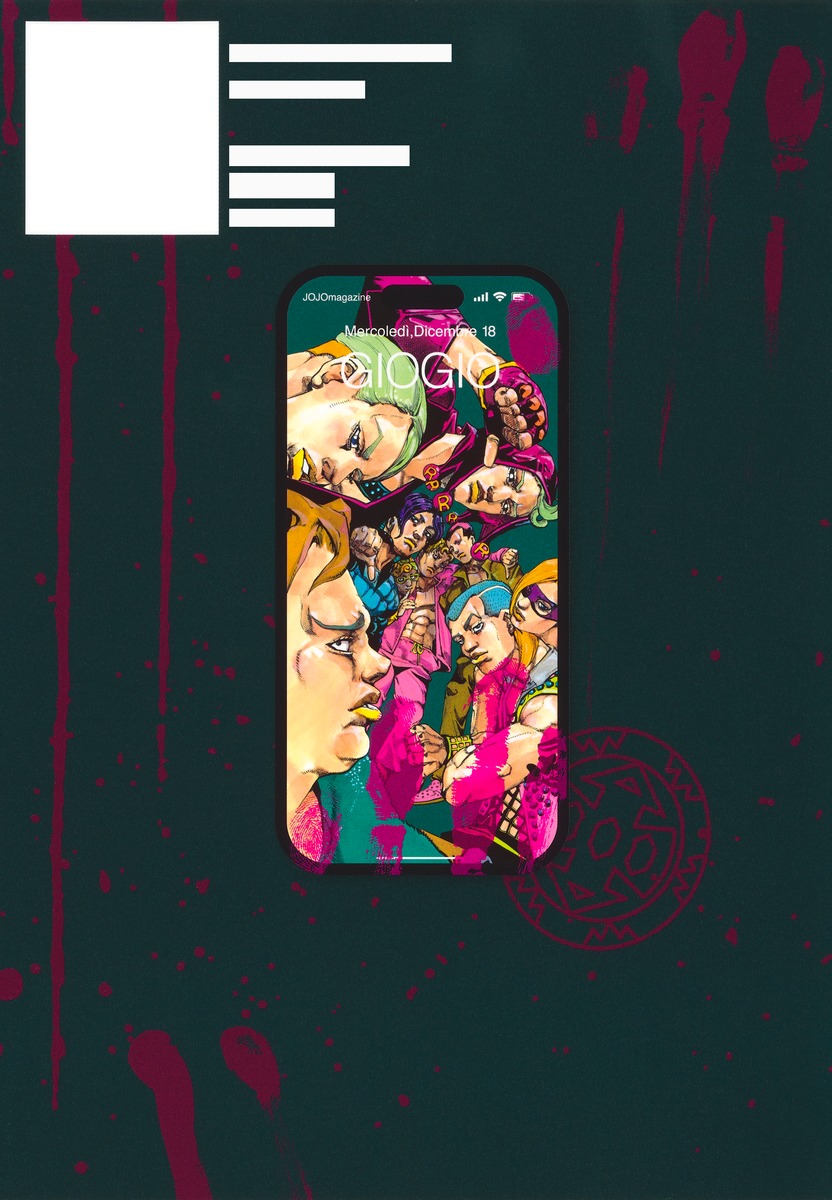 JOJO magazine 2024 WINTER／荒木 飛呂彦 | 集英社 ― SHUEISHA ―