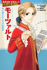 検索結果 | 集英社 ― SHUEISHA ―