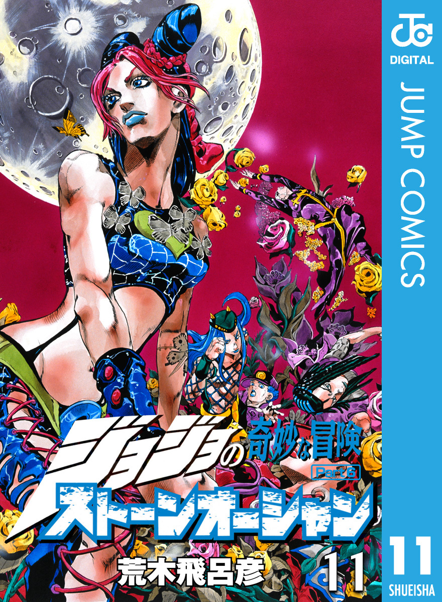 荒木飛呂彦原画展大阪限定 ジョジョ展ポスター JOJO ジョジョの奇妙な