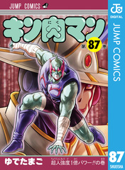 検索結果 | 集英社 ― SHUEISHA ―
