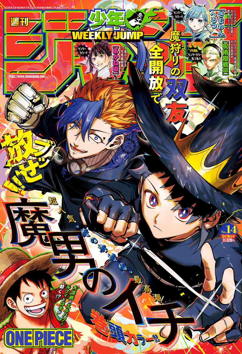 DRAGON BALL 全42巻・全巻セット／鳥山 明 | 集英社 ― SHUEISHA ―