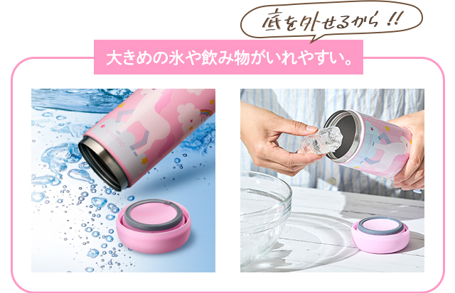 sokomo そこまで洗える3WAYキッズボトル しなこちゃんコラボ SAKB600SN