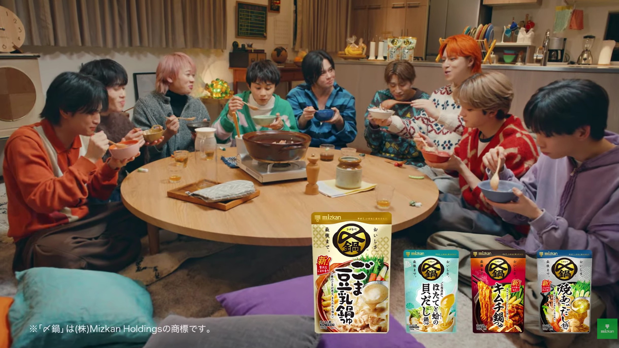 宮舘涼太 が出演する ミツカン ミツカン365 のCM「ミツカン365で、たべ