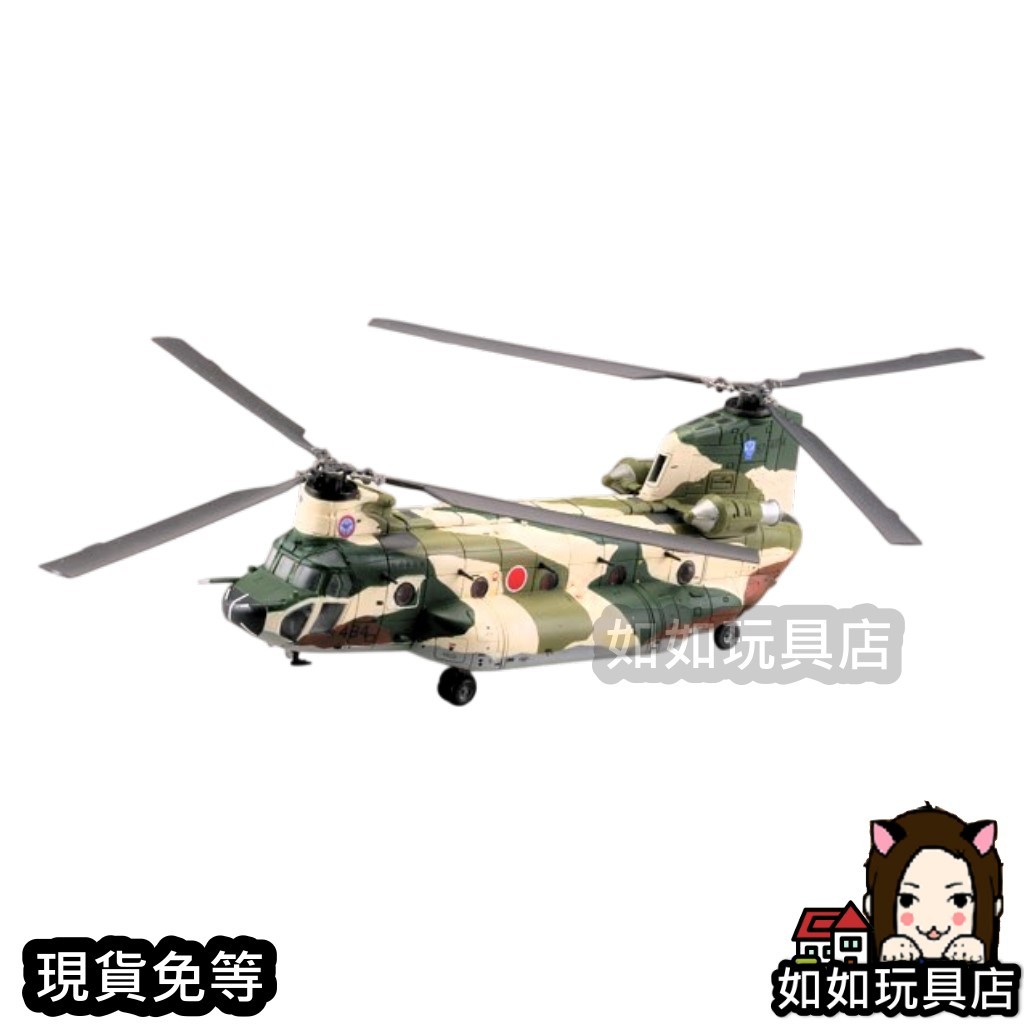 TOMYTEC 技MIX HC12 CH-47J(LR) 三沢直升機空輸隊(三沢) N規1/144航空