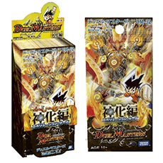 エンペラー・キリコ(DM32 s3/s10) | デュエル・マスターズ