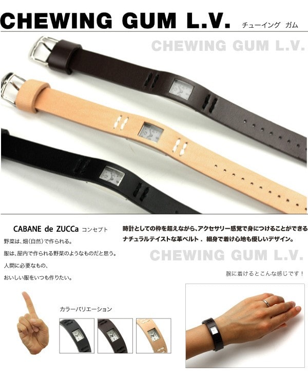 dショッピング |カバンドズッカ 腕時計 チューイングガム レザー