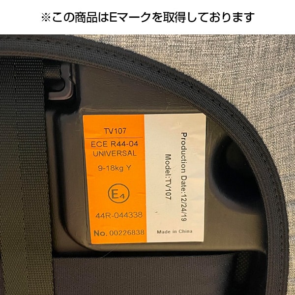 dショッピング |トラベルベストEvo チャイルドシート ジュニアシート 1