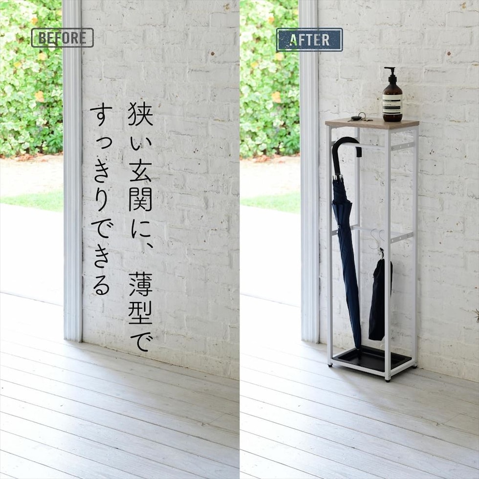 dショッピング |傘立て 天板付き 引っ掛け 傘掛け スリム 幅30 奥行20